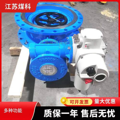 电动法兰蝶阀 D943H-16C DN125铸钢材质 三偏心 金属硬密封