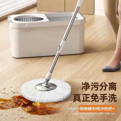 旋旋转拖把新家用一拖净免手洗桶拖布转拖甩干拖地媛JUK款洛