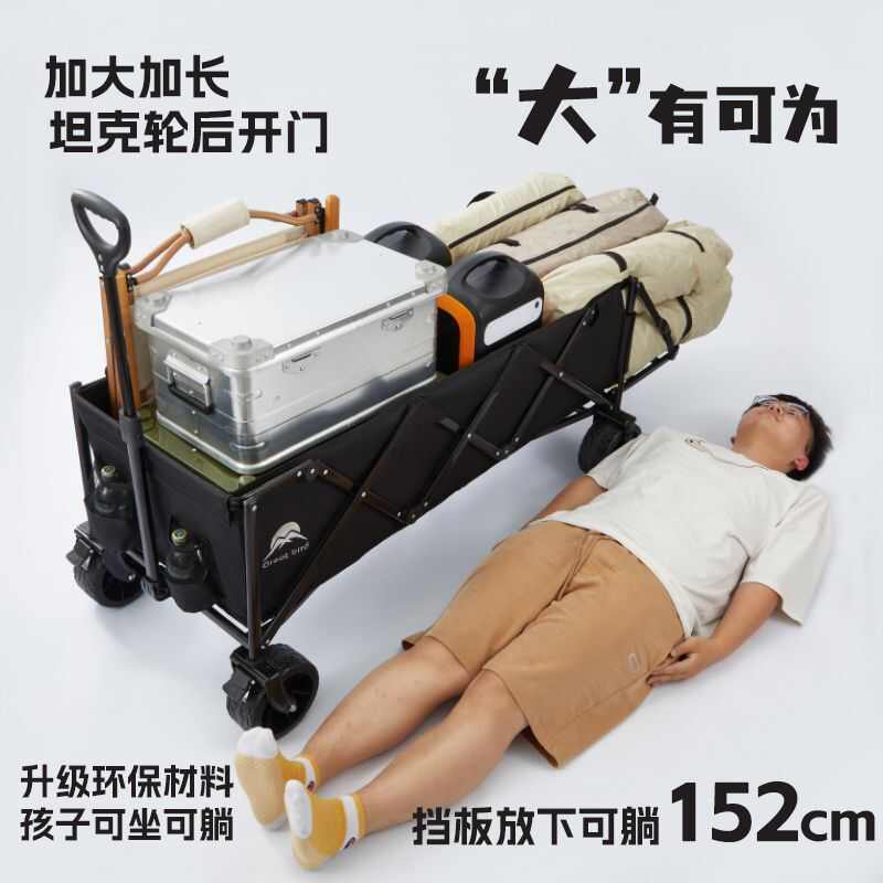 超大露营车大号后开门户外营地车多功能折叠小推车儿童可躺批发