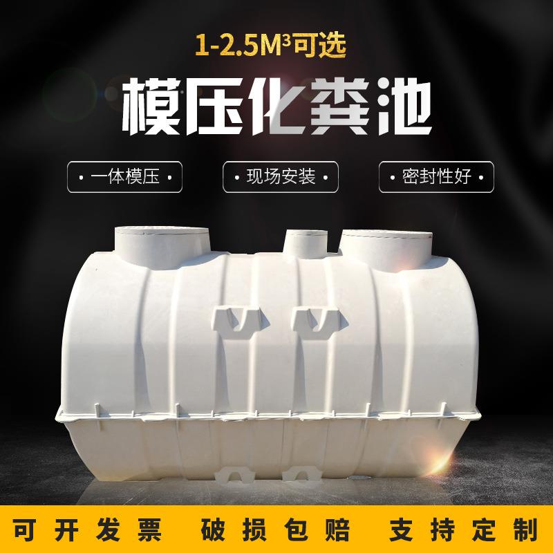 污水池玻璃钢环保化粪池农村化粪厕桶旱厕单双坑二八式隔油池