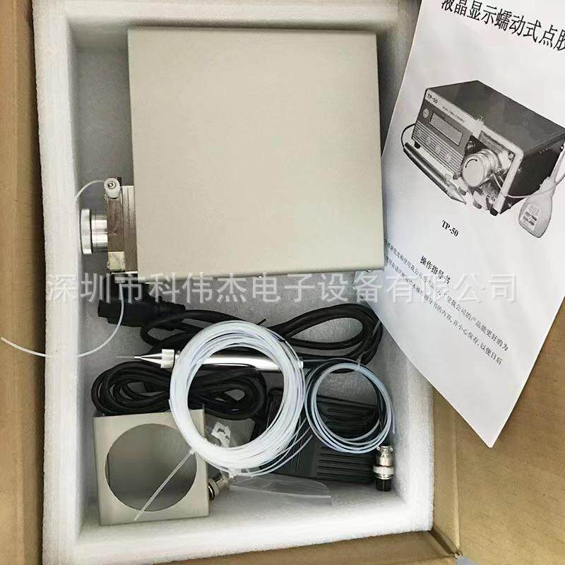 TP50点胶机大功率蠕动点胶机数显蠕动点胶机进口配置点胶机更稳定