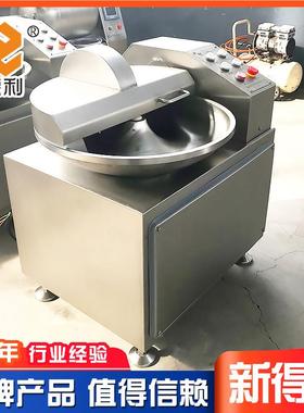 小型豆大蛋斩拌机不锈钢25240L牛肉白斩斩设备实室蘑验菇斩碎机器