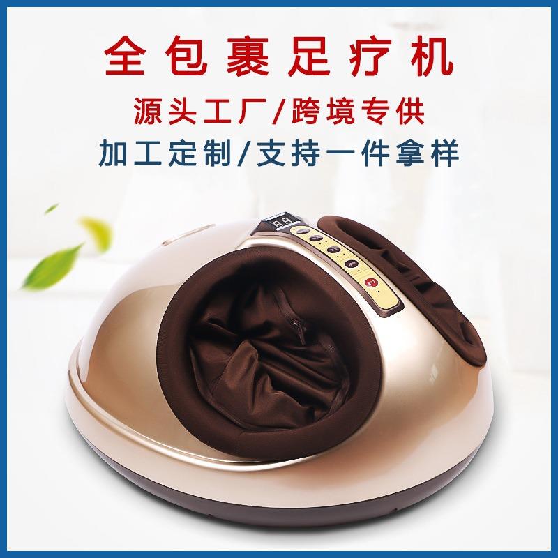 新款直销跨境足疗机蛋形爽足宝足部脚底按摩器气压包裹滚轮揉捏热