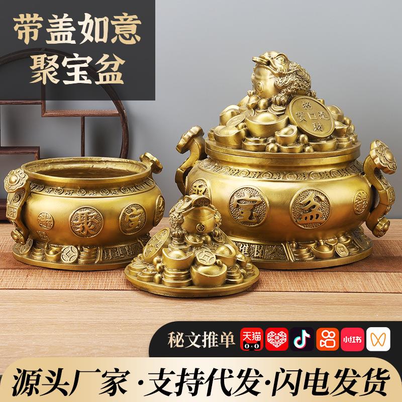 铜聚宝盆金蟾聚宝盆摆件纯铜如意盆存钱罐三足蟾蜍客厅办公室装饰