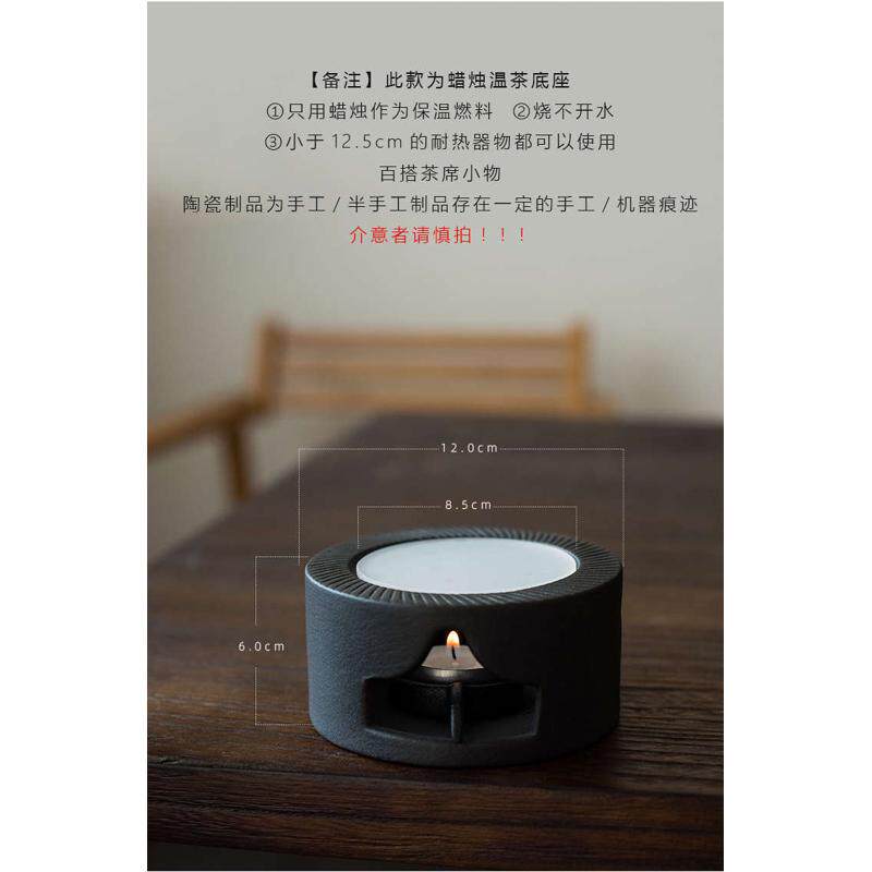 火山陶温茶炉日式温酒小火炉蜡烛保温暖茶器陶瓷煮茶座玻璃煮茶器