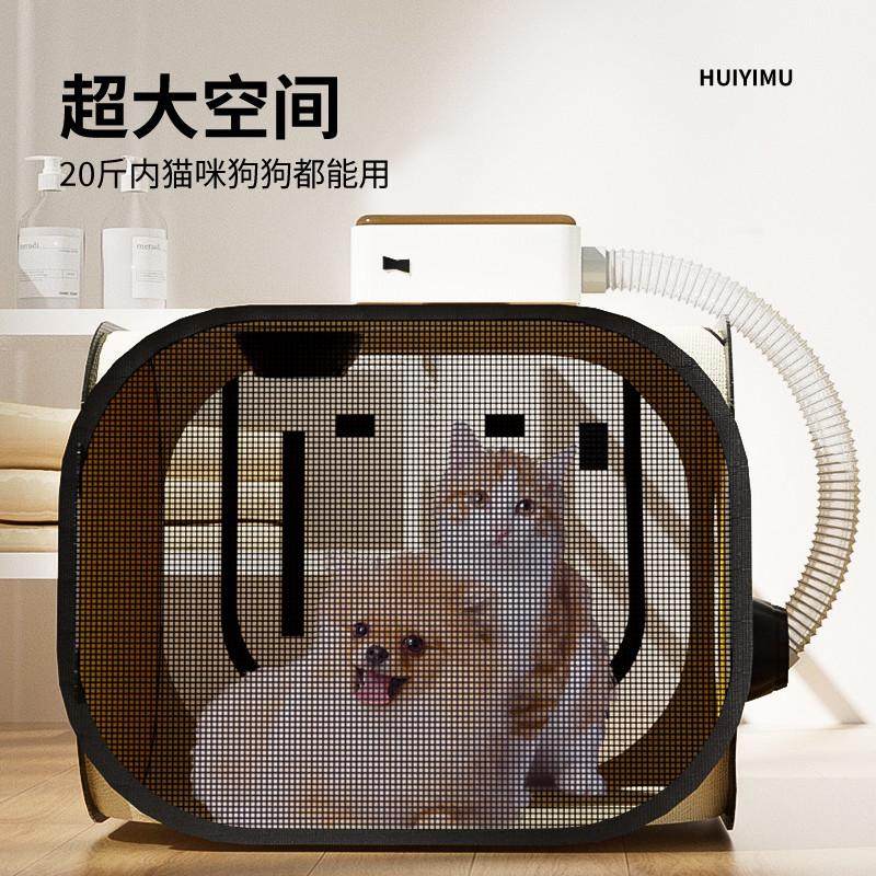 猫咪烘干箱吹干宠物洗澡家用洗猫吹风机狗狗小型折叠吹毛专用,宠物/宠物食品及用品,吹水机,淘宝优惠券,粉丝福利购,淘宝优惠卷