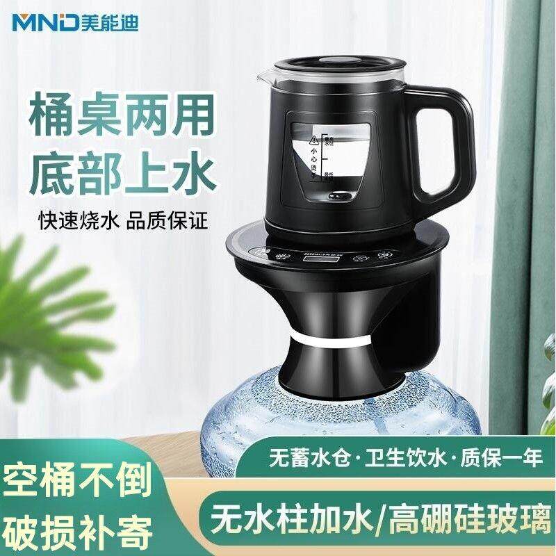 加热桶装水电动抽水器家用纯净水桶出水器矿泉饮水桶自动上水器吸