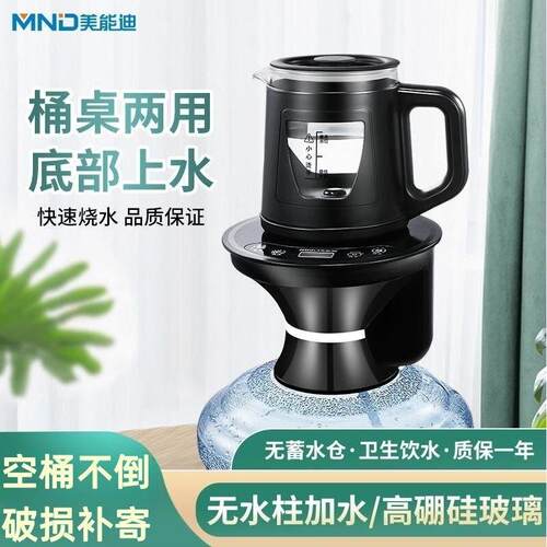 加热桶装水电动抽水器家用纯净水桶出水器矿泉饮水桶自动上水器吸