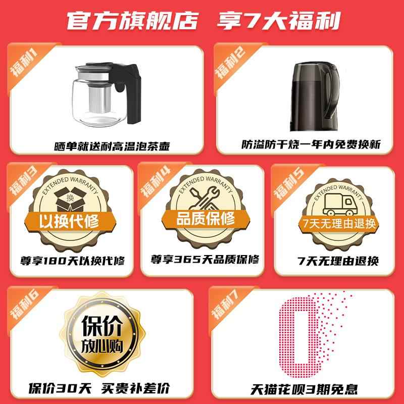 一魔凡茶机置柜体家用即热饮水吧机智能茶吧物台MF819Y烧水壶自动