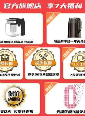 一魔凡茶机置柜体家用即热饮水吧机智能茶吧物台MF819Y烧水壶自动