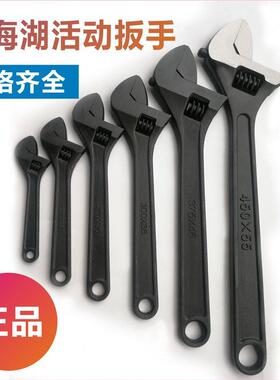 青海湖活动扳手300x36黑色200mm250mm45会飞的超大号活口活络正品