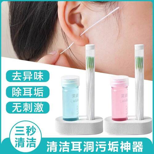 Ear Cleaning Line, Super Fine Ear Care Liquid for Cleaning a