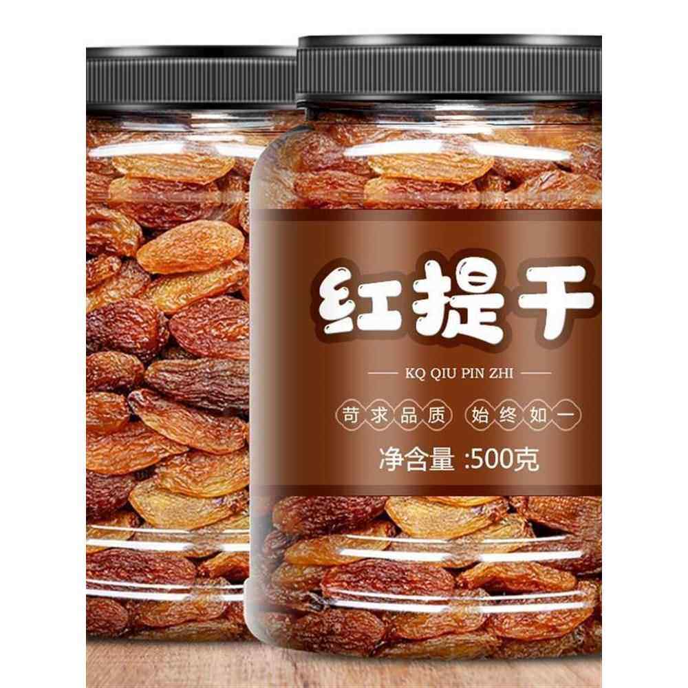 红香妃葡萄干500g罐装新疆葡萄红提干无籽特大雪花酥烘培材料