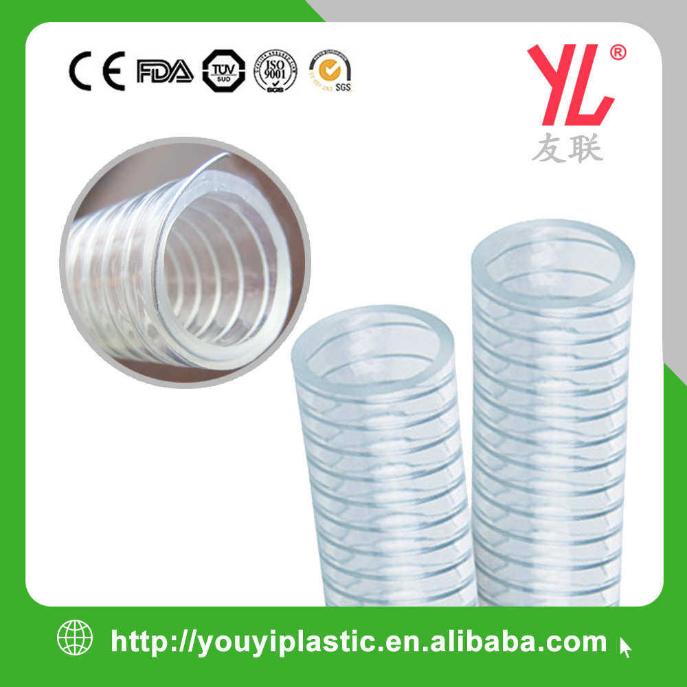 PVC钢丝管 工业抽水农业钢丝水管耐压耐磨加厚透明吸排水钢丝管,橡塑材料及制品,PVC管,淘宝优惠券,粉丝福利购,淘宝优惠卷