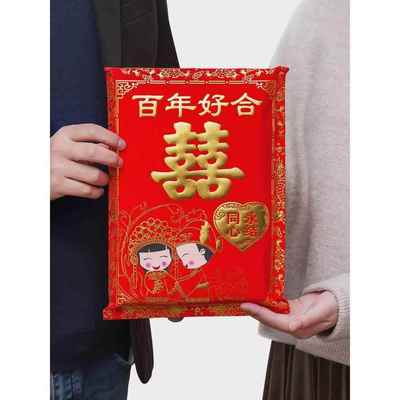 结婚用品红包聘金袋三万十万元结婚创意红包袋陪嫁压箱利是封回礼