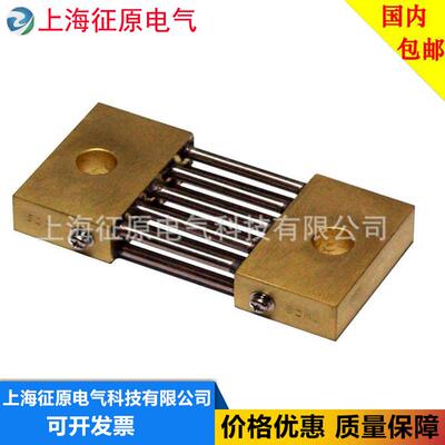 L-2型3ZY200300/75mv锰铜分流，分流器，F交直流器分流A器价格