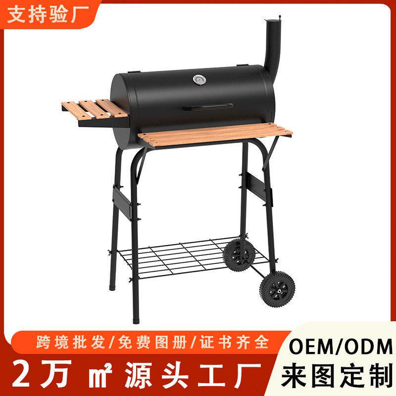 跨境新款双侧台板大型烟熏烧烤炉户外加厚美式烧烤架露营炭烤肉炉
