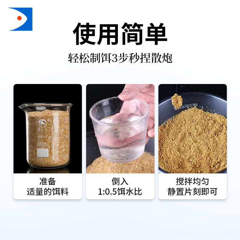 散5鱼饵海料2奶复合型实惠坑晓鲫鱼炮窝饵料.黑版公斤香