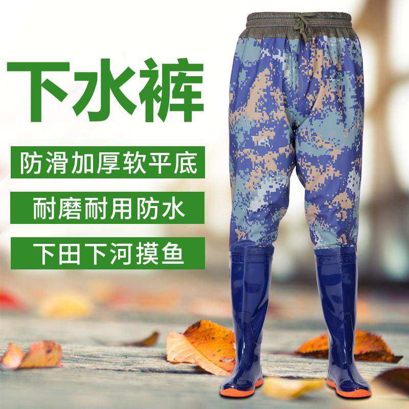 盛京加厚牛筋超轻防滑钓鱼雨裤耐磨齐腰裤服叉服男女半身下水透气,居家日用,下水裤,淘宝优惠券,粉丝福利购,淘宝优惠卷
