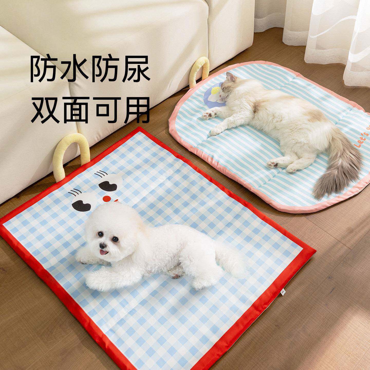 狗狗垫子四季通用狗睡垫防水凉垫狗狗夏天睡垫比熊夏季猫垫子狗窝