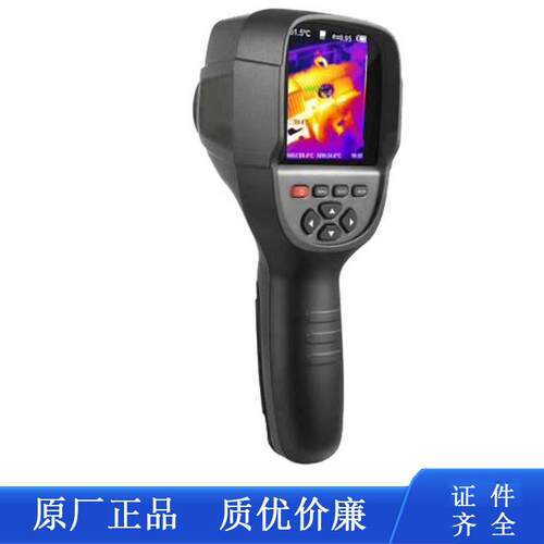 YRH300矿用本安型红外热像仪YRH300防爆红外热成像仪