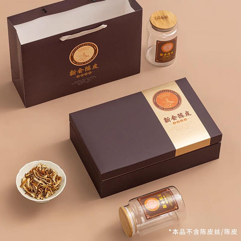 新陈皮包装盒空礼盒玻璃瓶装密封品鉴新会罐储会存罐手斤提半礼品
