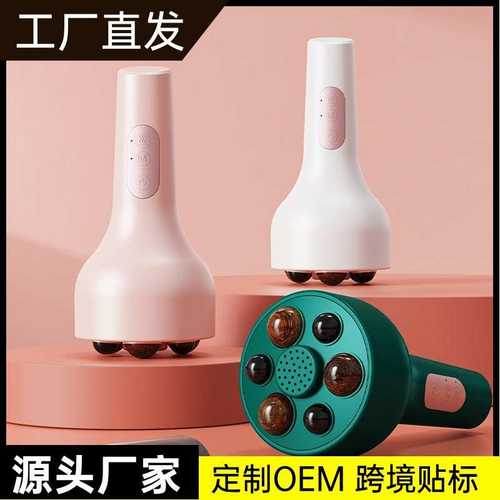 砭石揉腹仪全自动揉捏肚子艾灸加热电动按摩腰部按摩仪腹部按摩器