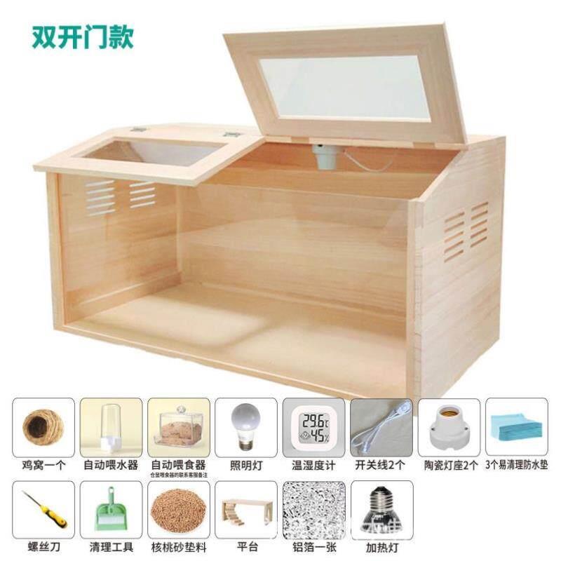 小屋饲养四季饲养刺猬鹌鹑芦丁鸡箱芦丁鸡箱宠物养殖温控用品恒温