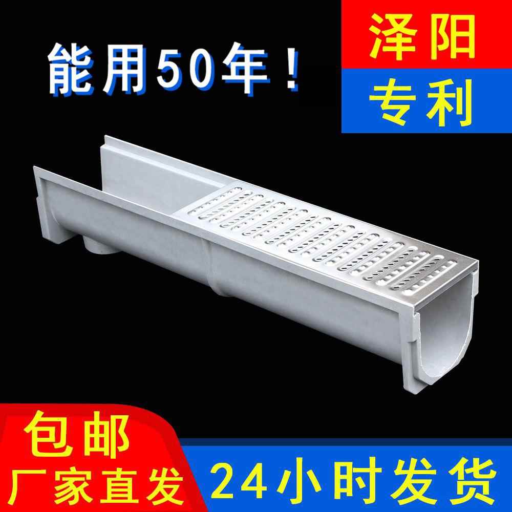 成品线性缝隙式排水沟SMC下水道排水槽家用厨房雨水槽U型树脂沟槽