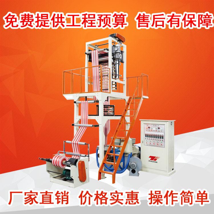 双层共挤吹膜机小型吹膜机吹膜机报价大棚膜吹膜机