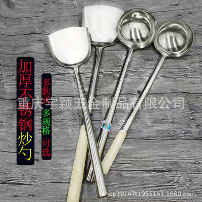 不锈钢锅铲勺厨房12两-17#炒菜铲炒勺烹饪铲厨师饭店木柄刚柄手勺