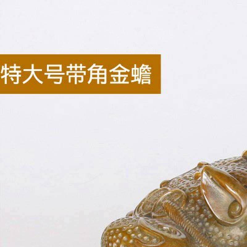 铜金蟾摆件铜金蟾三足铜金蟾金蟾金蝉青蛙蟾蜍开业礼品客厅装饰品