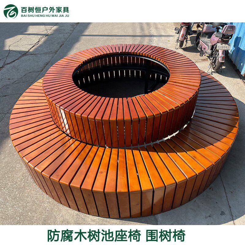 户外公园椅坐凳圆形休闲围树椅定制不锈钢异形防腐木长椅花坛座椅