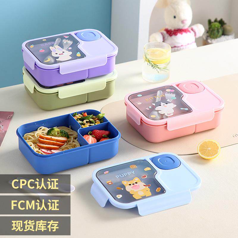 卡通可爱学生饭盒分格大容量带蘸料盒餐具带饭午餐盒可微波炉加热