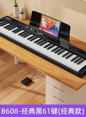 正品香港betsy贝琪6成608电子琴1键初学者年幼师专用成人B便携电