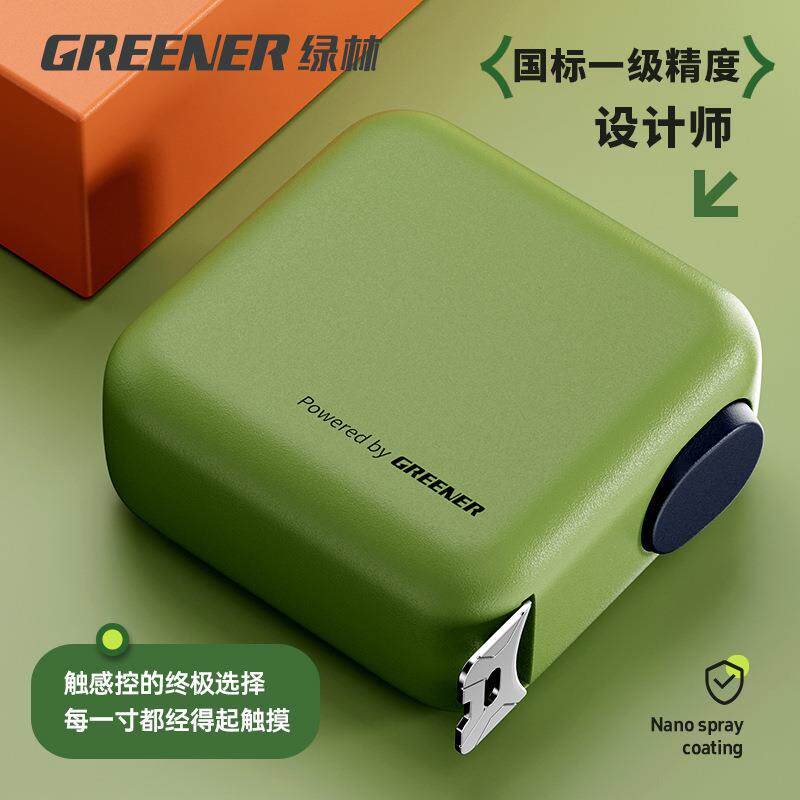 德国高精度1级卷尺3米口袋型迷盒尺工程设计师测量随身可携式小方