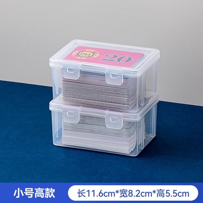 游戏卡筹码卡片收纳收纳首饰盒