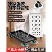 耐用台式 电脑主机托架机箱底座置物架子移动托盘垫高托板滑轮支架