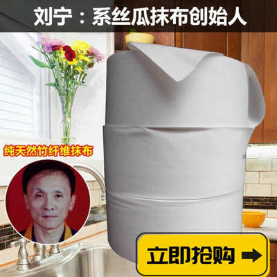 懒人抹布不沾油丝瓜抹布超细纤维刷碗布椰壳洗碗布吸水加厚厨房纸