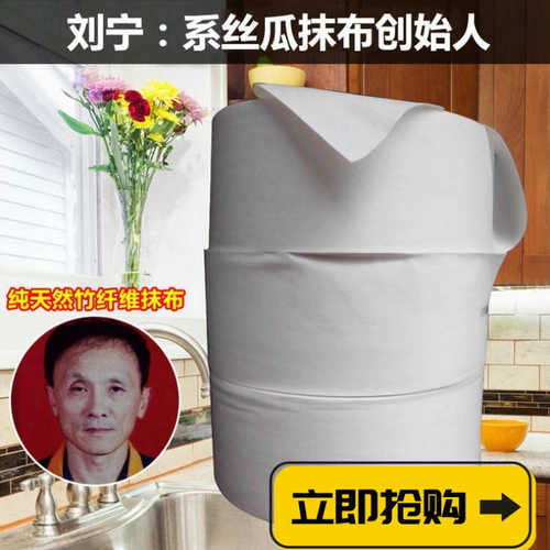懒人抹布不沾油丝瓜抹布超细纤维刷碗布椰壳洗碗布吸水加厚厨房纸