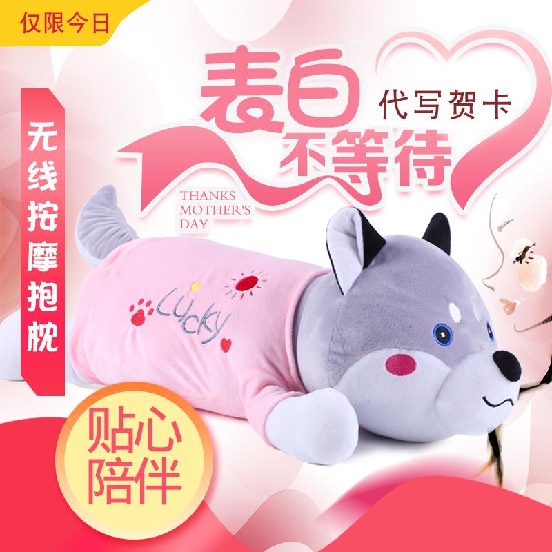 正品会按摩羊驼小猪按器摩抱枕公玩毛绒娃娃靠偶垫垫生日礼物送仔