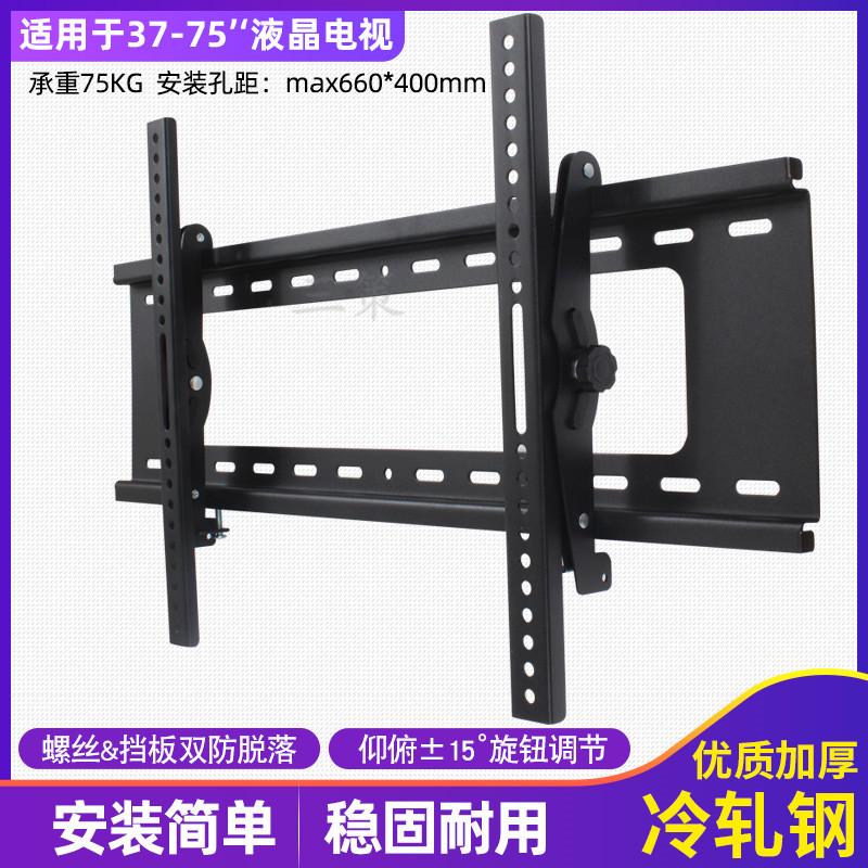 75挂专用角度支架通用适用电视剧 75e3f寸海信壁挂架75e7f墙可调