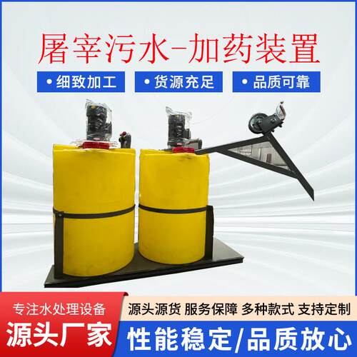 屠宰污水处理设备厂家牛羊屠宰污水处理设备小型溶气气浮机