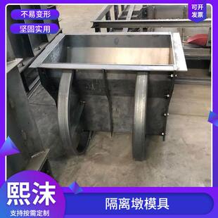 隔离墩模具高速桥梁公路防撞隔离钢模市政现浇混凝土钢模板