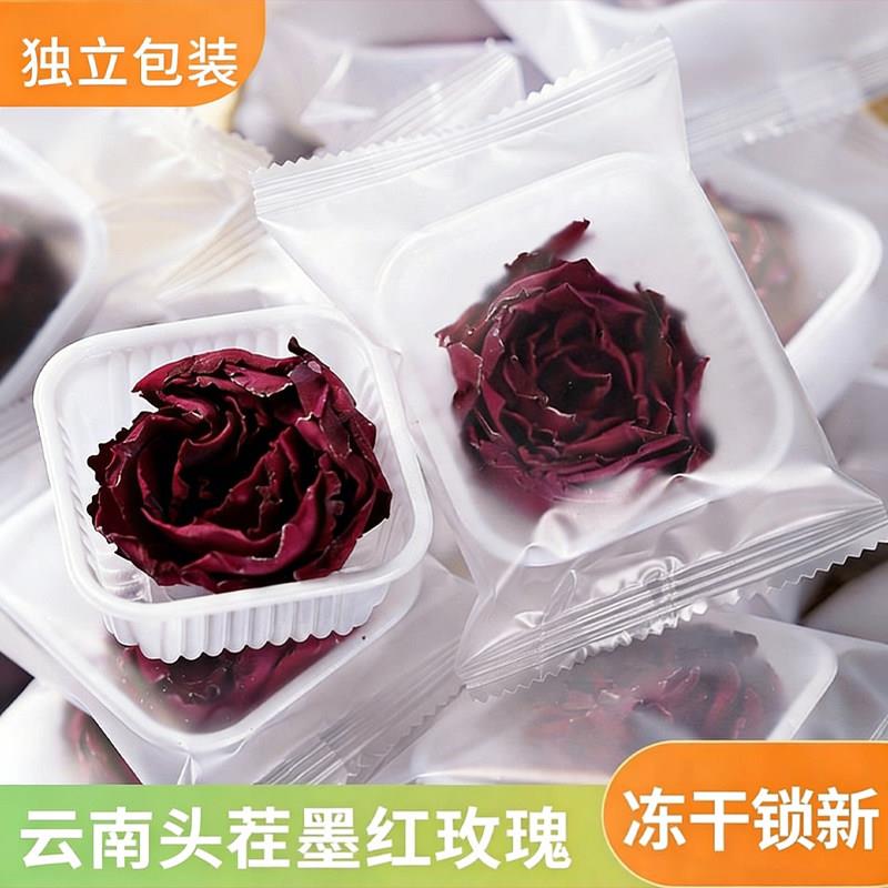 新疆包邮云南冻干墨红玫瑰花茶头茬礼盒装送礼独立包装重瓣玫瑰大图片