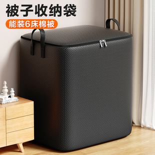 被子收纳袋大容量换季衣物收纳神器搬家打包袋子装羽绒服的整理袋