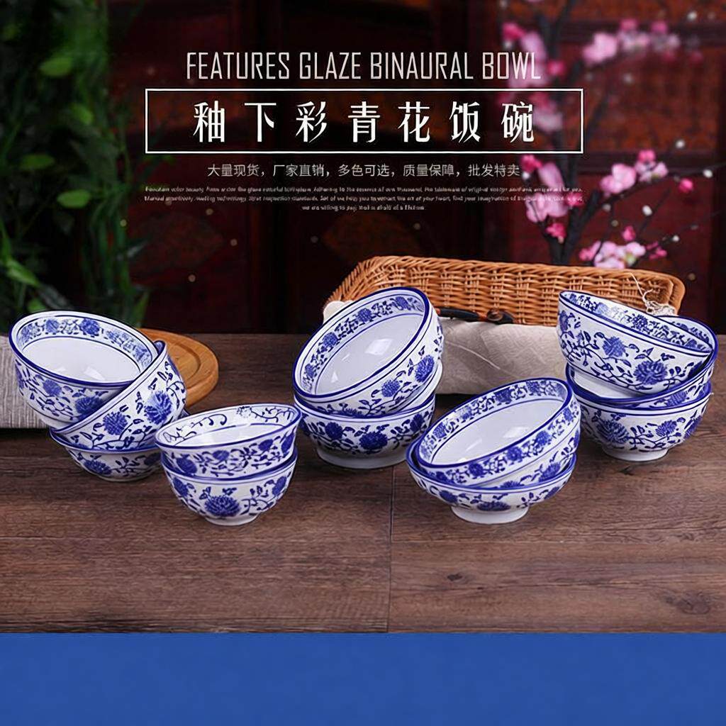 青花瓷饭碗酒店特色创意汤碗盆
