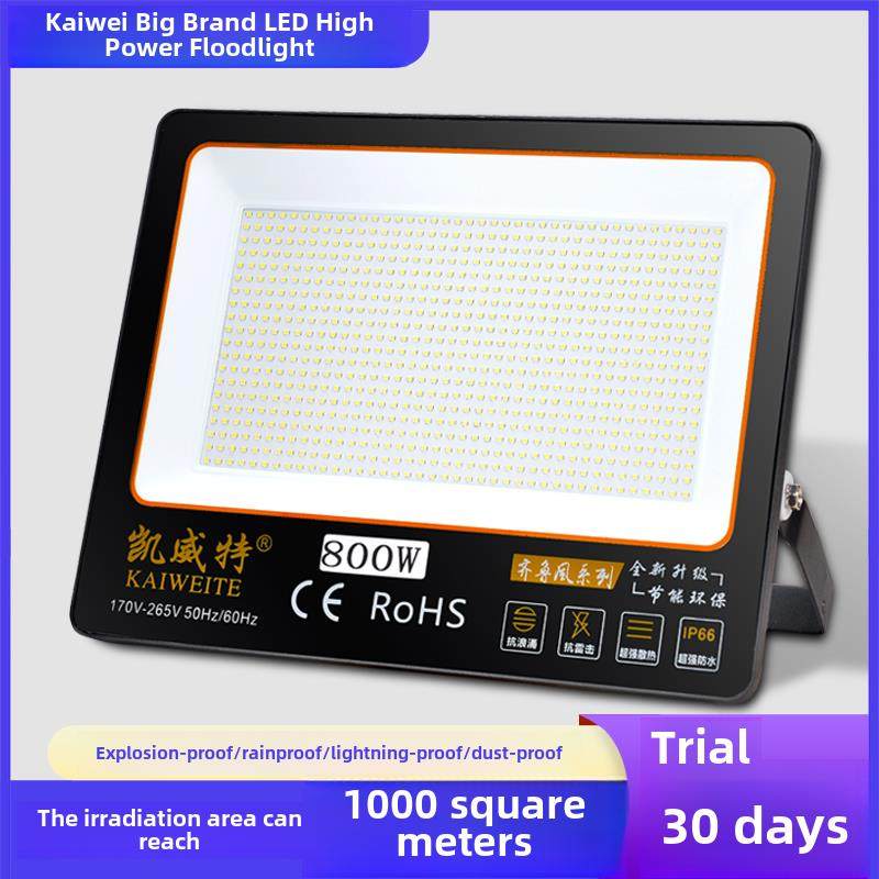 Led大功率投光灯户外防水广场灯户外超亮体育场探照灯建筑工地Led,家装灯饰光源,其它灯具灯饰,淘宝优惠券,粉丝福利购,淘宝优惠卷