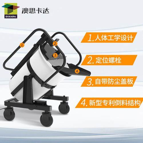 仓库地坪涂料施工100L工业级立式搅拌站自建房装修工具