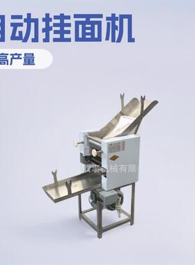 厂家直供MT50系列面条机不锈钢压面机轧面机 自动挂面机